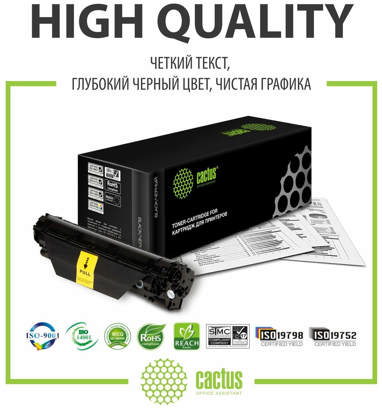 Картридж лазерный Cactus CS-CF280AS black ((2700стр.) для HP LJ Pro 400/M401/M425) (CS-CF280AS)