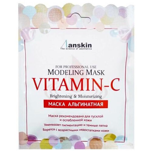 Осветляющая альгинатная маска с витамином С Anskin Modeling Mask Vitamin-C Brightening  Moisturizing, 25гр