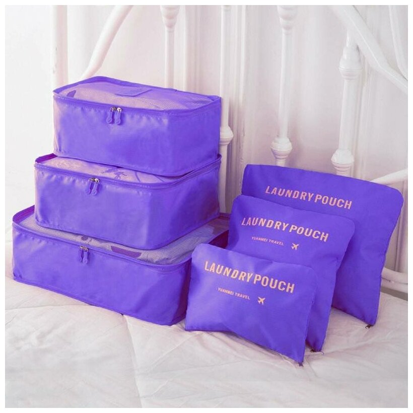 Набор для путешествий и хранения из 6 сумок органайзеров "Laundry pouch" фиолетовый - фотография № 1