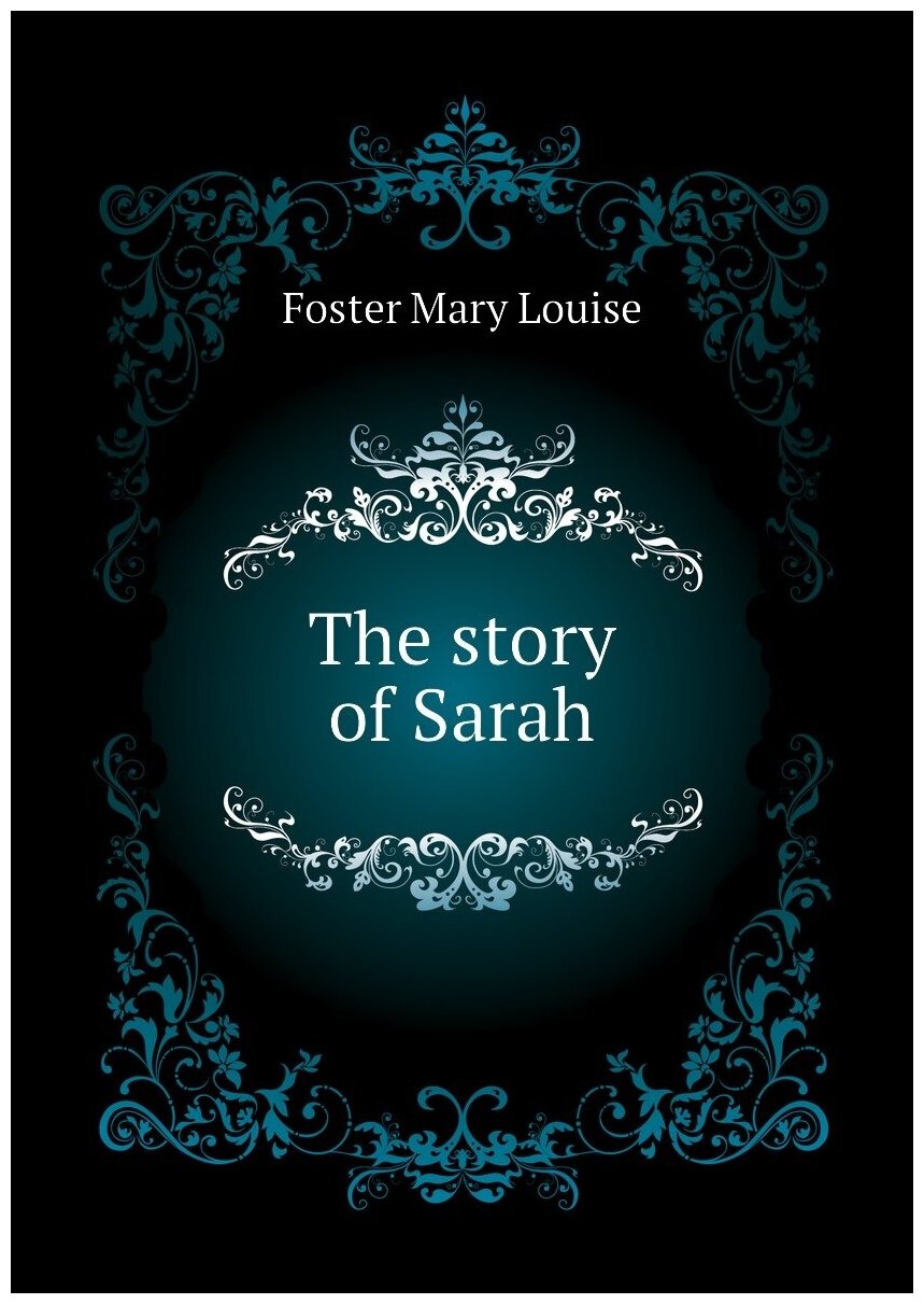 The story of Sarah