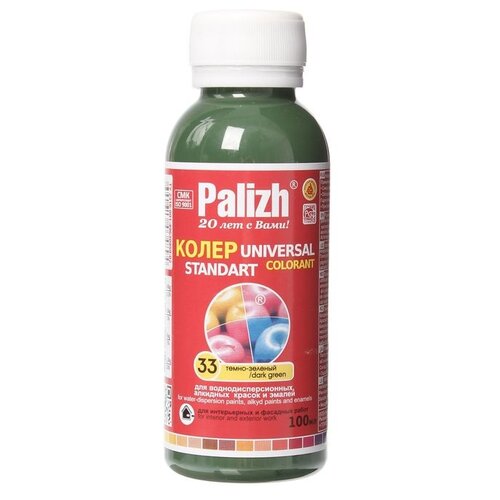 Колеровочная паста Palizh Universal Standart, ST-33 темно-зеленый, 0.1 л, 0.14 кг паста универсальная колеровочная palizh темно красный 450мл
