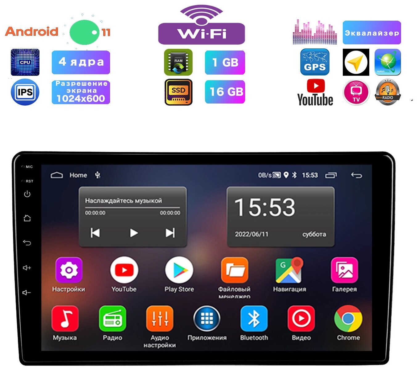 Автомагнитола для Ford Универсальная, Android 10, 1/16 Gb, Wi-Fi, Bluetooth, Hands Free, разделение экрана, поддержка кнопок на руле