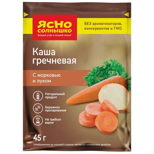 Ясно cолнышко Каша гречневая с морковью и луком, 45 г