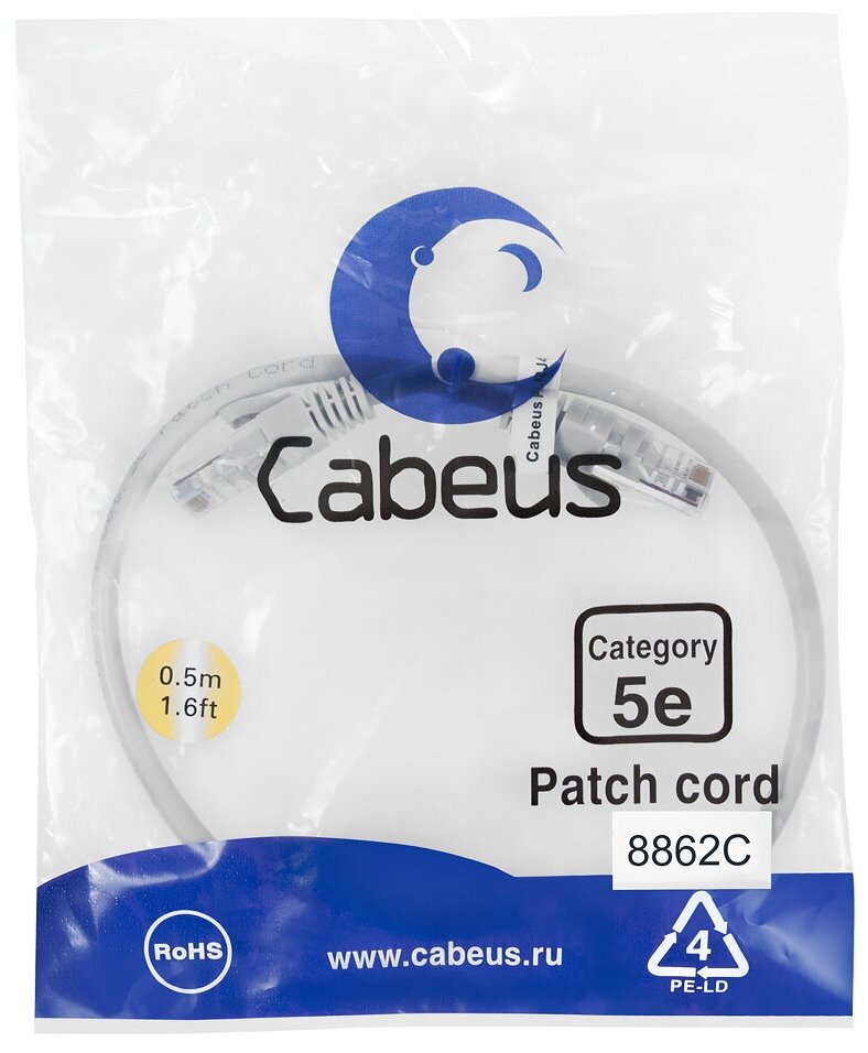 Патч-корд Cabeus PC-UTP-RJ45-Cat.5e-0.5m-LSZH (U/UTP CAT.5E LSZH 0.5 м серый) (8862c)