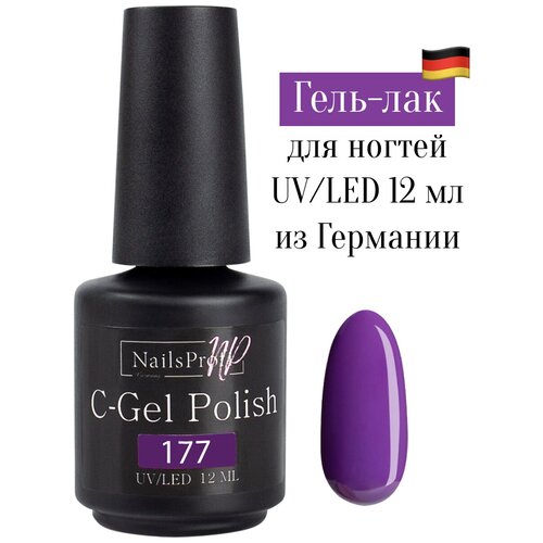 NailsProfi, Гель лак для ногтей, маникюра, педикюра, C-Gel Polish 177 - 12 мл