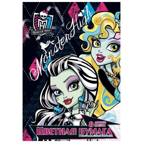 фото Monster high набор цветной бумаги 8 листов - 4 шт.