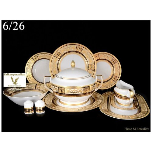 Столовый сервиз Diadem Black Creme Gold Falkenporzellan на 6 персон