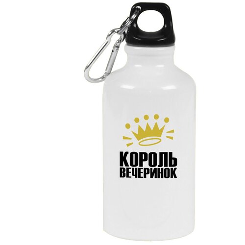 Бутылка с карабином CoolPodarok Король вечеринок (корона)