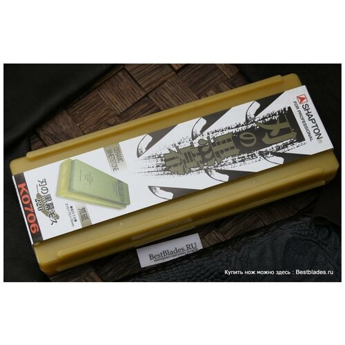 Японский водный камень Shapton 220 grit