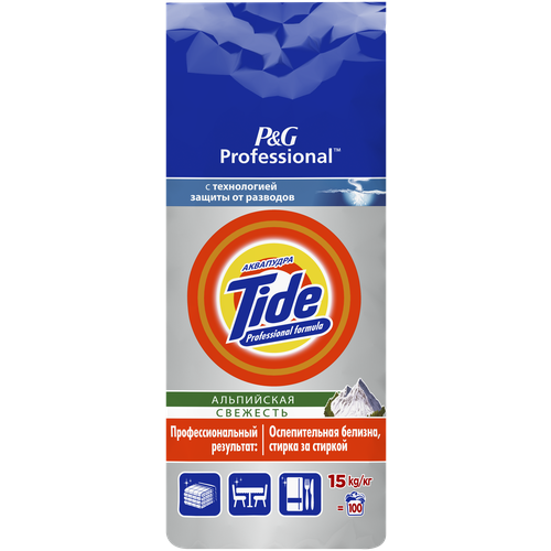 Стиральный порошок Tide Professional Альпийская свежесть 100 стирок 15 кг.