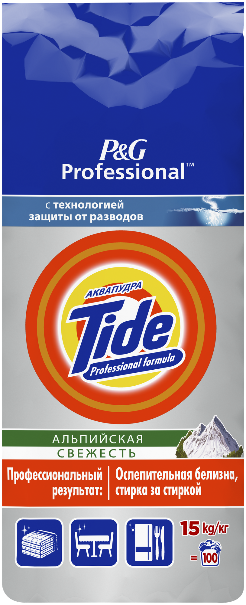 Стиральный порошок Tide Professional Альпийская свежесть 100 стирок 15 кг.