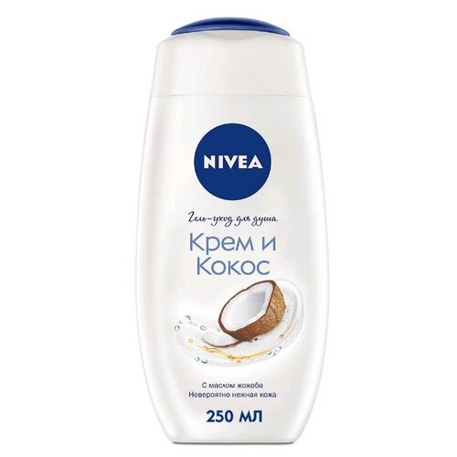 Гель для душа Nivea «Крем Кокос», 250 мл