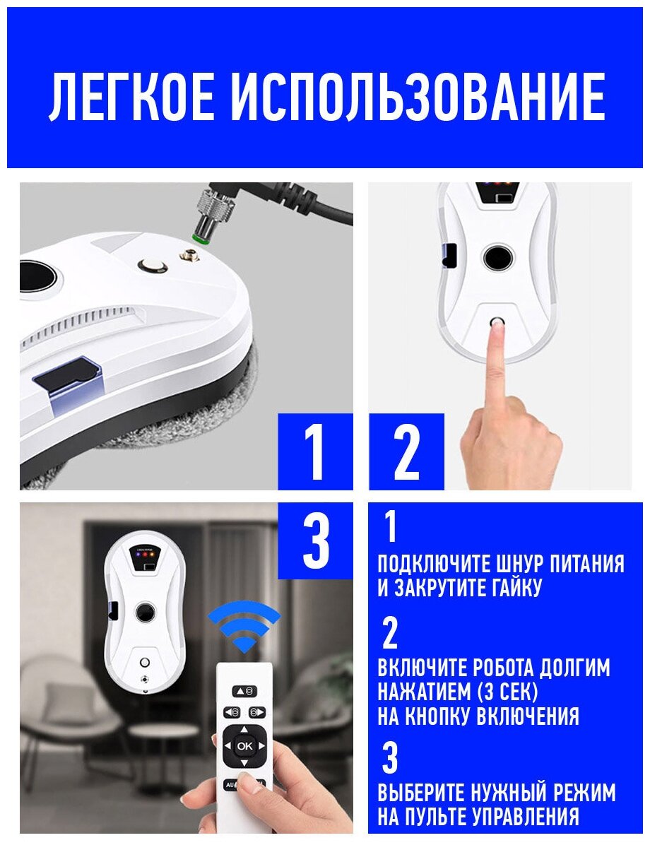 Робот для мойки окон, Робот-пылесос мойщик окон / Робот ...