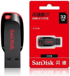 Флешка SanDisk Cruzer Blade CZ50 32 GB USB 2.0