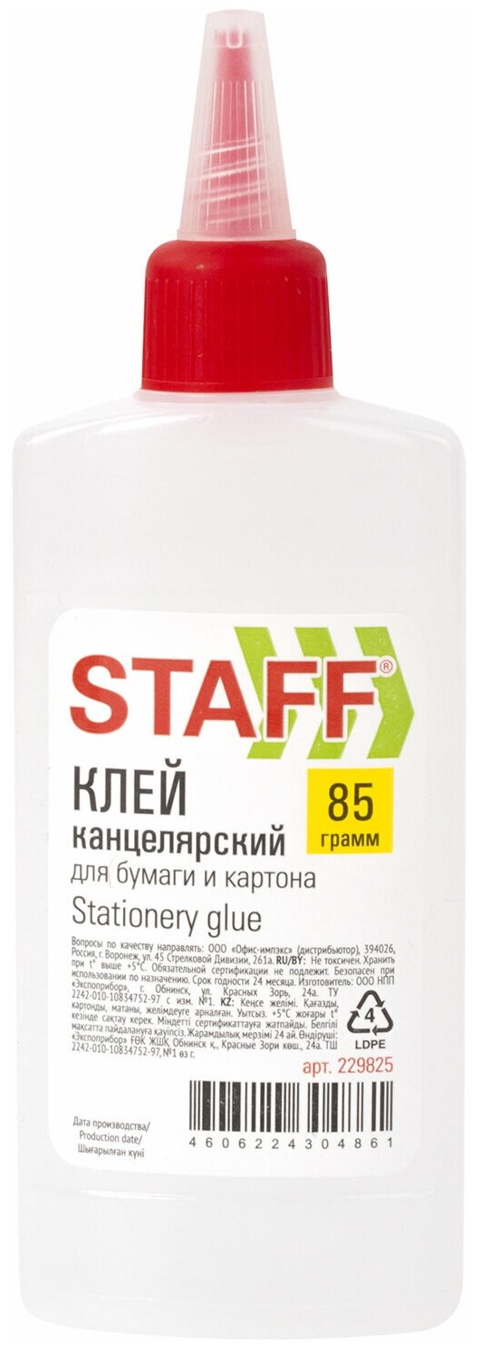 Клей канцелярский STAFF для бумаги картона 85 г 229825