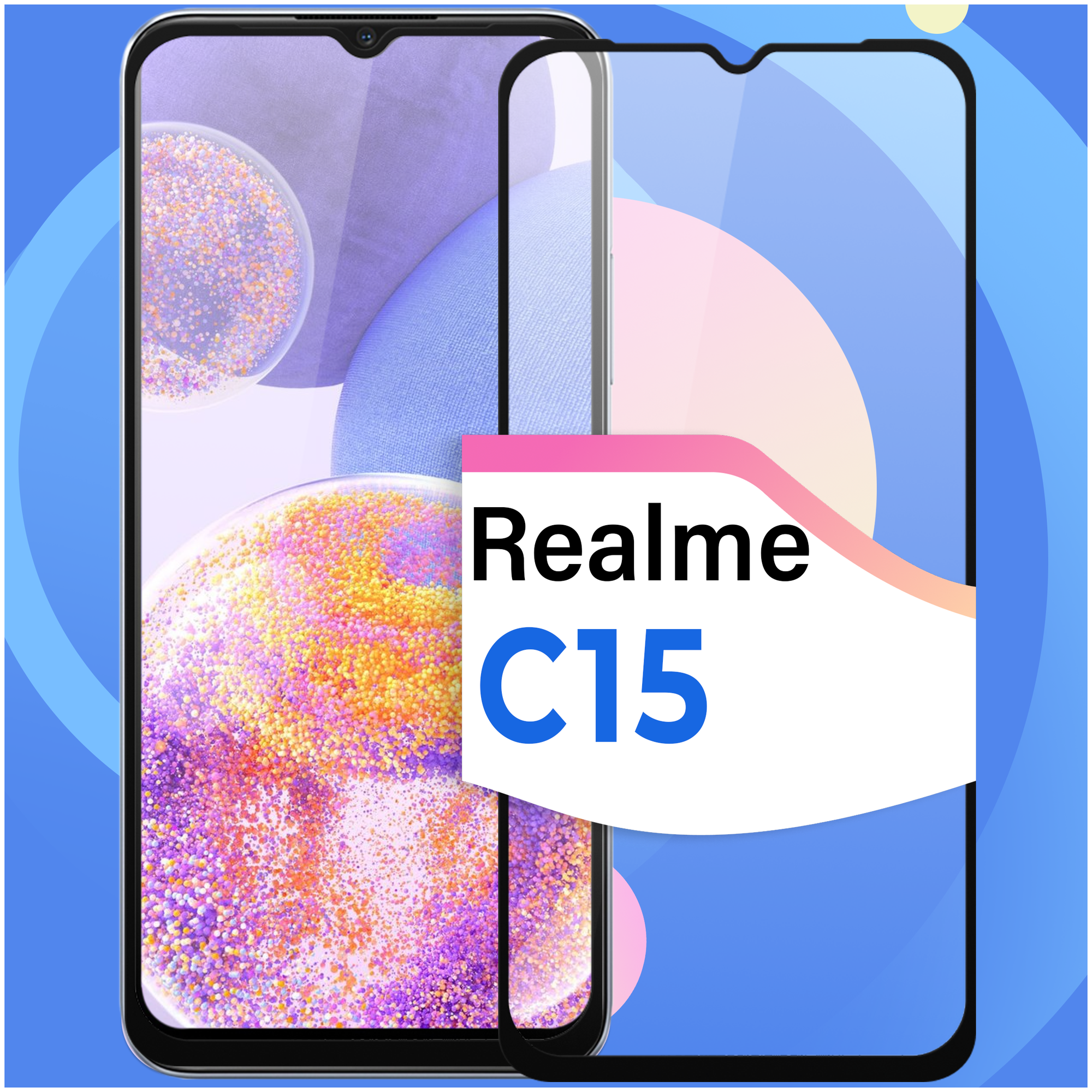 Защитное стекло на телефон Realme C15 / Противоударное олеофобное стекло для смартфона Реалми С15