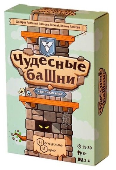 Настольная игра Нескучные Игры Чудесные башни