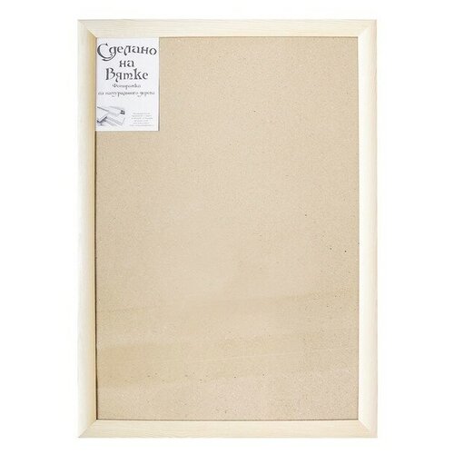 Фоторамка 40х60 см белое дерево пр. № 4 (пластиковый экран) В наборе1шт.