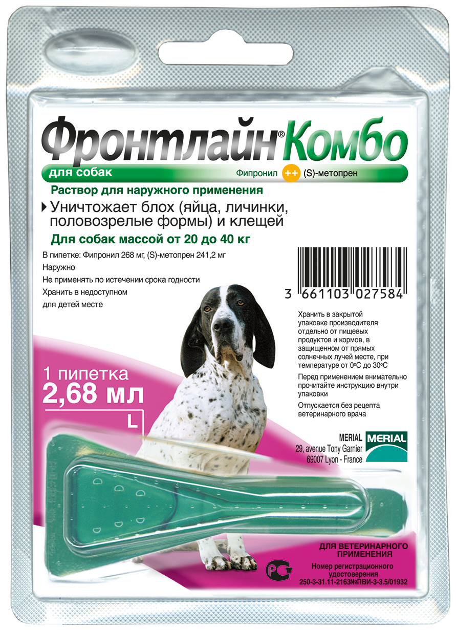 Фронтлайн Комбо для собак 20-40 кг (L) – для защиты от клещей, блох в форме капель, 1 пипетка