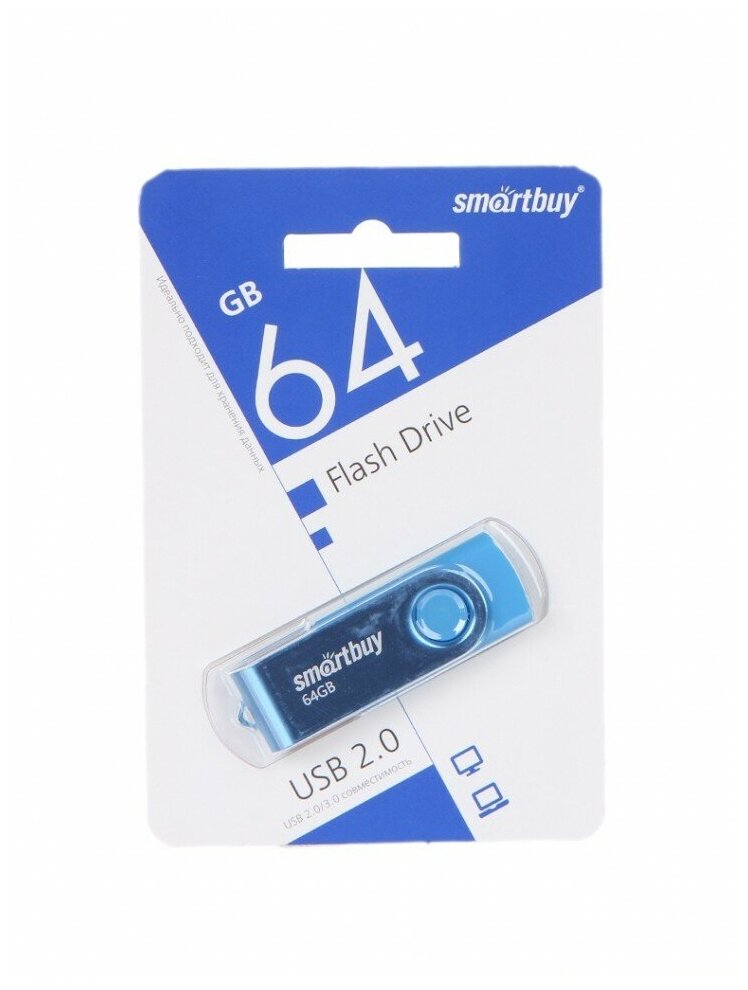 USB Flash Drive 64Gb - SmartBuy UFD 20 Twist Blue SB064GB2TWB