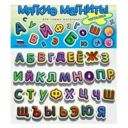 Магниты мягкие 