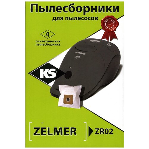 KS Мешки для пылесоса KS ZR02