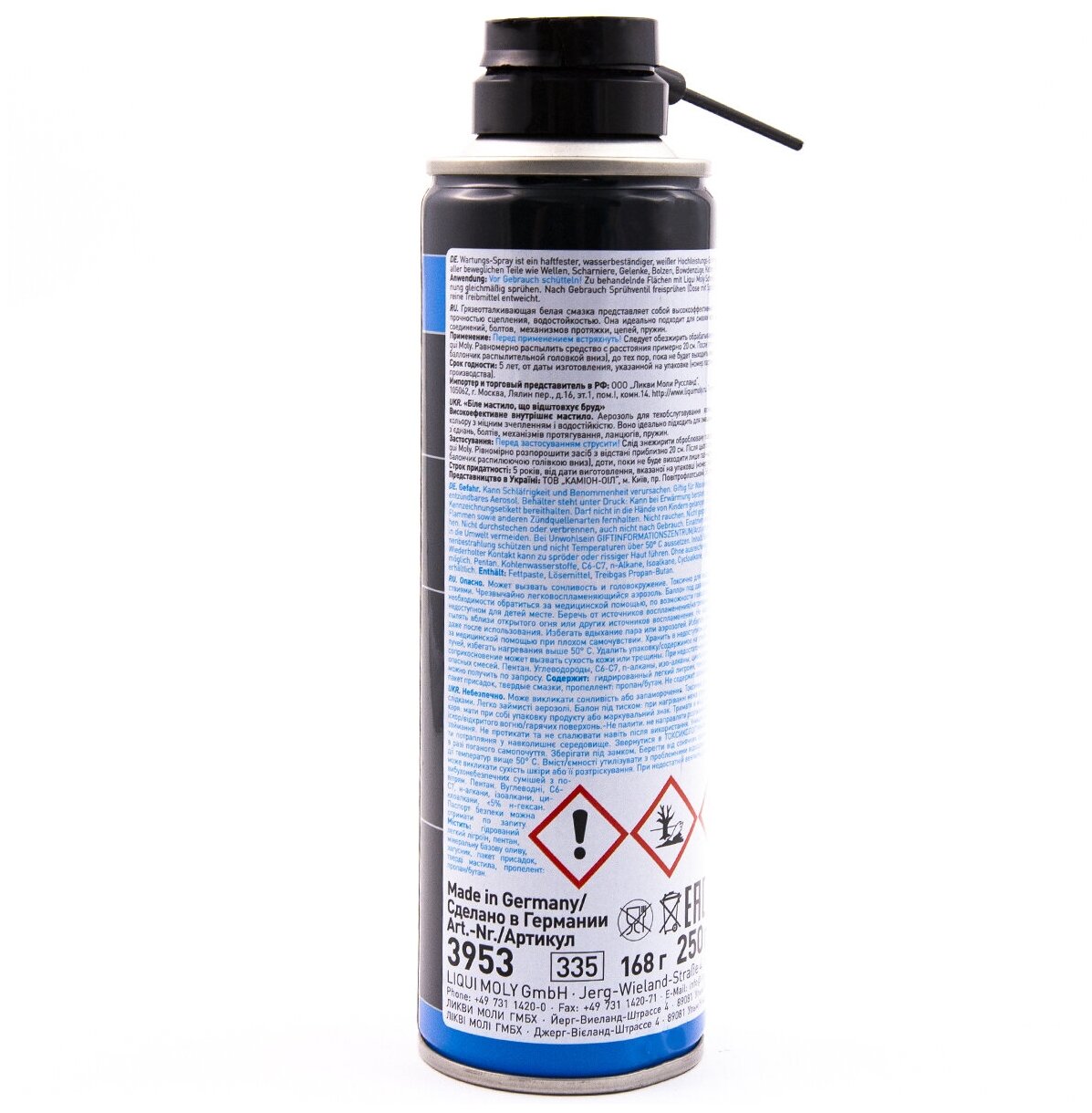 Смазка грязеотталкивающая белая (защитная) LIQUI MOLY Wartungs-Spray weiss 250мл - LM-3953