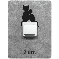 Наклейка интерьерная на выключатель света котик И кошка - В комплекте 2шт!