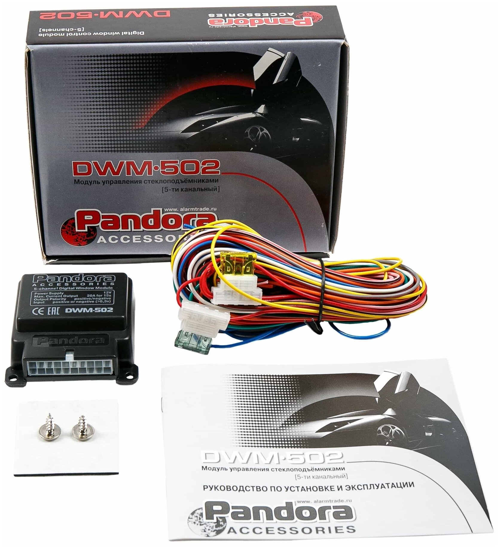 Модуль управления стеклоподьемниками Pandora DWM 502