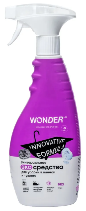 Универсальное средство для ванной и туалета Wonder Lab эко средство для чистки сантехники Вандер Лаб чистящее средство для уборки спрей 500 мл