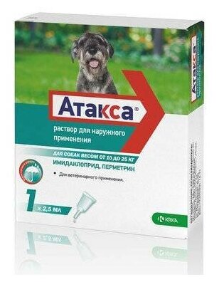 KRKA Атакса №1 капли для собак от 10 - 25 кг 25 мл (10 шт)