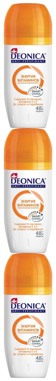 DEONICA Антиперспирант ролик женский Энергия витаминов, 50мл, 3 штуки