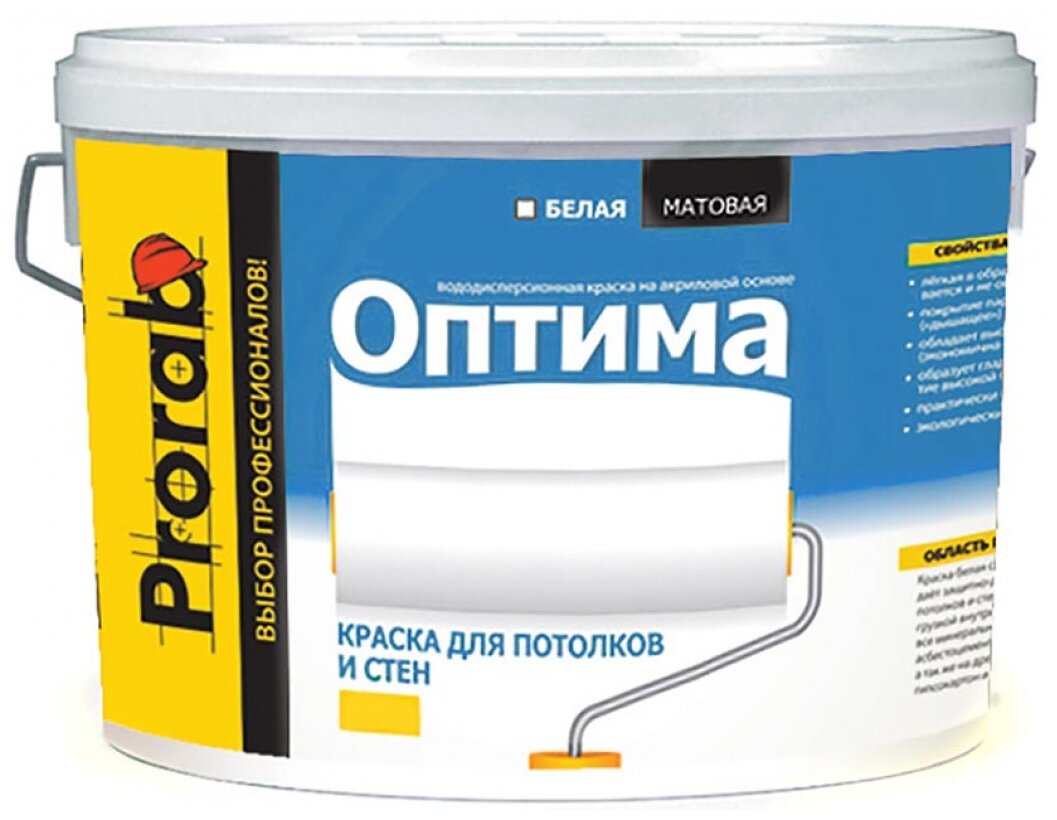 фото Краска акриловая Prorab Оптима для стен и потолков