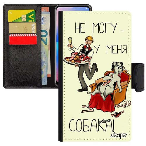 фото Красивый чехол-книжка на телефон // apple iphone xs // "не могу - у меня собака!" повод юмор, utaupia, белый
