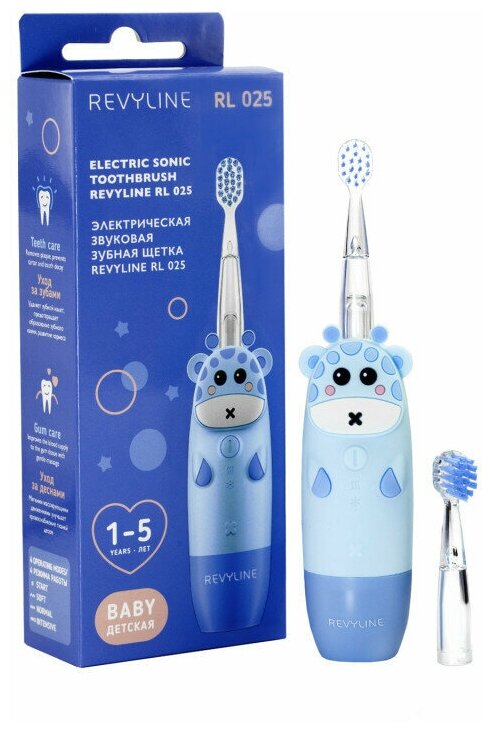 Электрическая звуковая зубная щетка Revyline 025, для детей, голубой