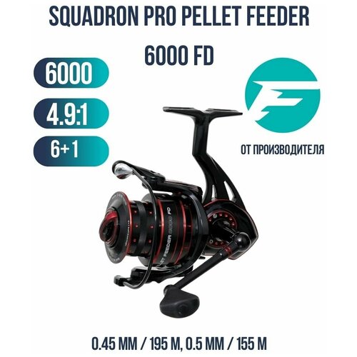 катушка flagman squadron pro pellet feeder 6000 FLAGMAN Катушка фидерная Squadron Pro Pellet Feeder 6000 FD