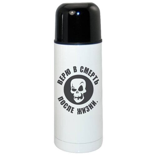 фото Термос coolpodarok верю в смерть после жизни