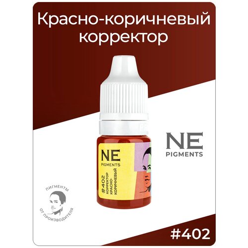 NE Pigments Корректор для татуажа 