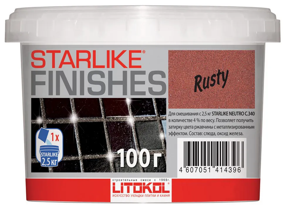 Добавка LITOKOL STARLIKE RUSTY (литокол старлайк русти) (красный металлик) 100г