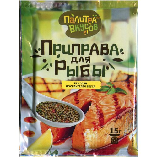 Приправа без соли для Рыбы 15 гр. Премиум качество из двенадцати ароматных компонентов.