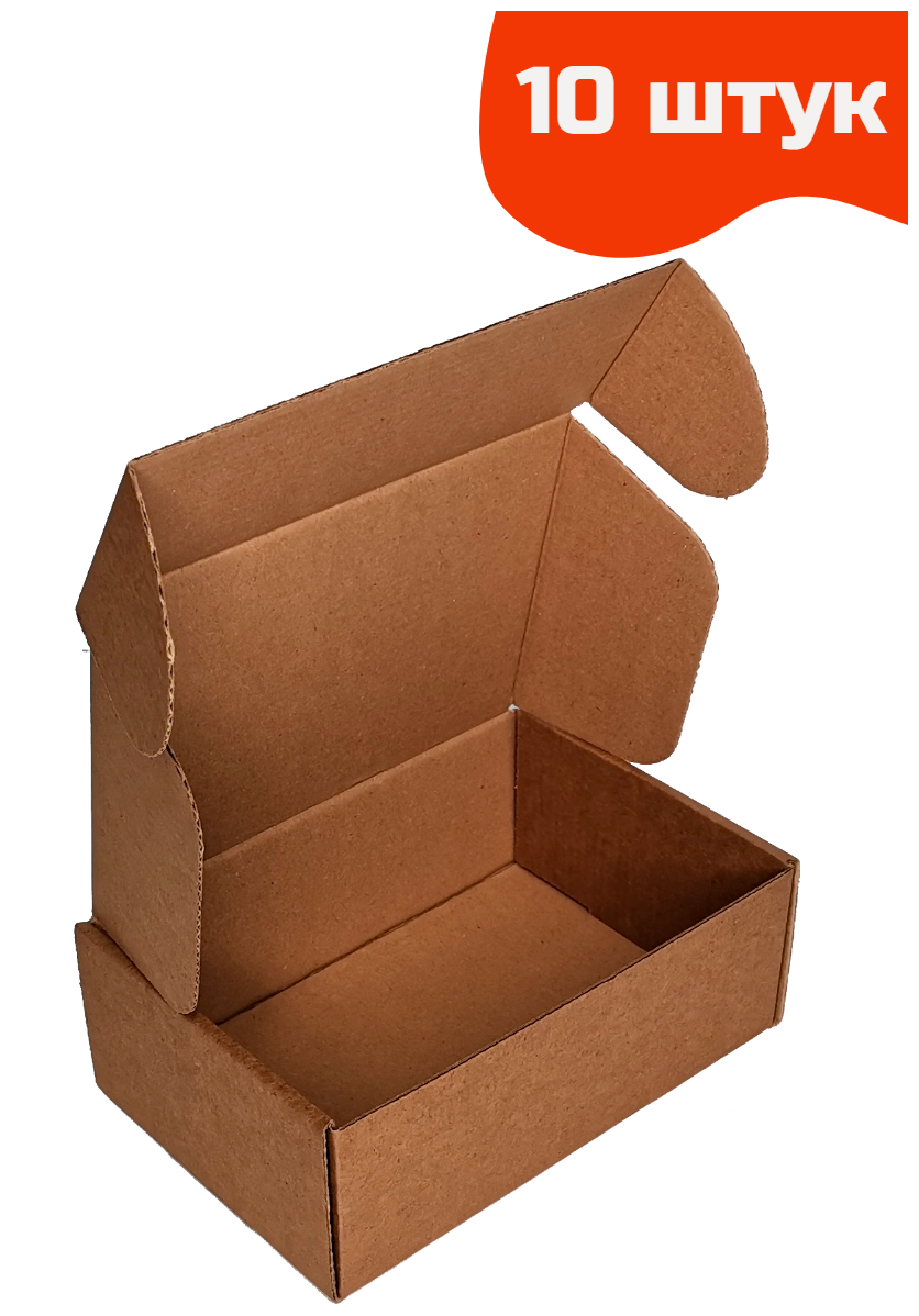Самосборные картонные крафт коробки(крафтовые) для подарков и посылок 225x165x80 10 штук