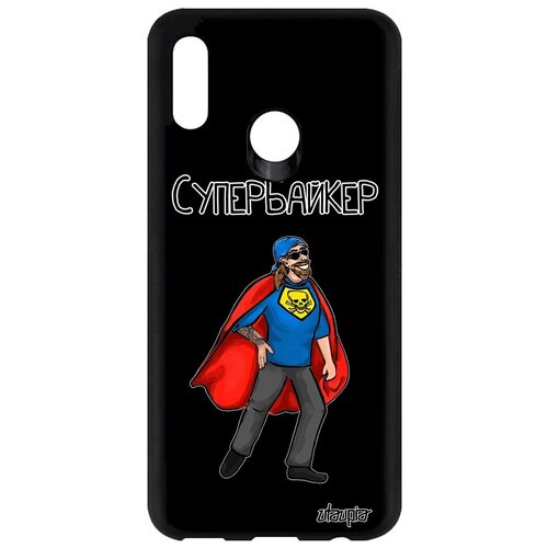 фото Защитный чехол на телефон // honor 10 lite // "супербайкер" комичный комикс, utaupia, черный
