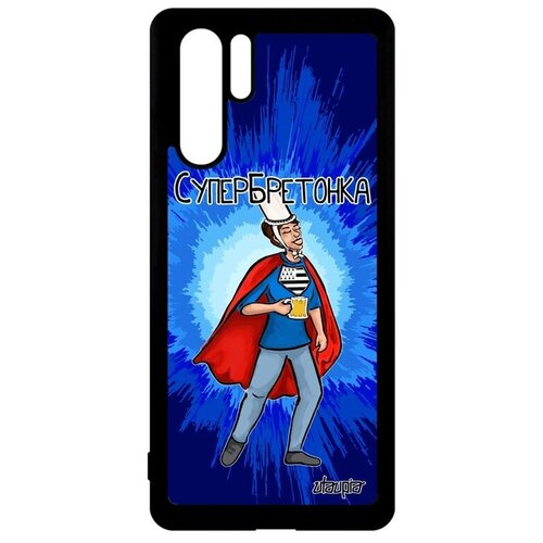 фото Красивый чехол на телефон // huawei p30 pro // "супербретонка" бретань герой, utaupia, синий