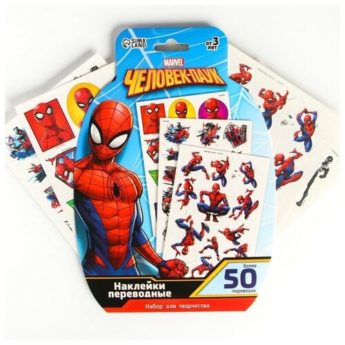 Набор для творчества «Наклейки переводные» Человек паук, 50 переводок набор водонепроницаемых стикеров человек паук 50 шт наклейки spiderman