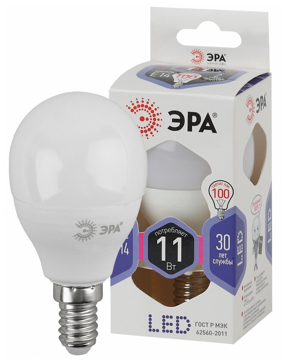 ЭРА LED P45-11W-860-E14 ЭРА (диод, шар, 11Вт, хол, E14) (10/100/3000)