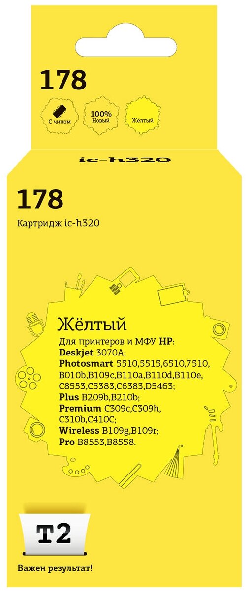 IC-H320 Картридж №178 для HP Deskjet 3070A/Photosmart 5510/6510/7510/B110/C8583, желтый, с чипом