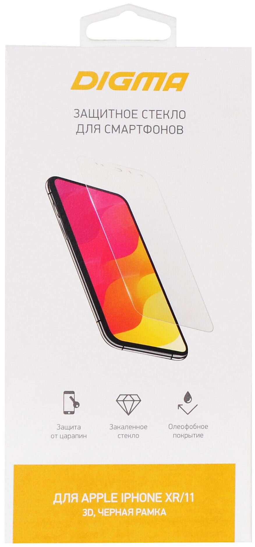 Защитное стекло для экрана Digma для Apple iPhone XR/11 3D 1шт. (DGG3AP11XA) - фотография № 1