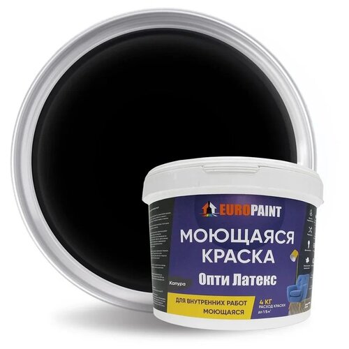 Краска EUROPAINT ОптиЛатекс моющаяся интерьерная для стен и потолков, без запаха, 1,4 кг, Антрацит