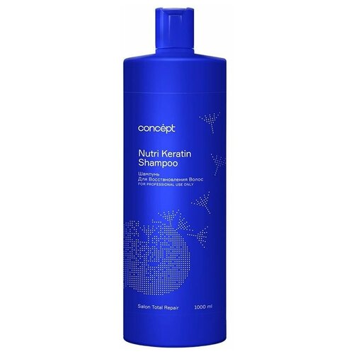 Шампунь Concept Salon Total Repair Nutri Keratin Shampoo Восстановление, 300 мл