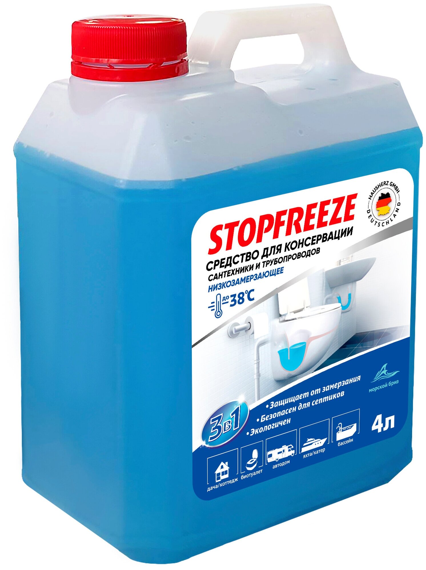 Консервант для сантехники Stopfreeze 4 л Арт. 86162874 - фотография № 7